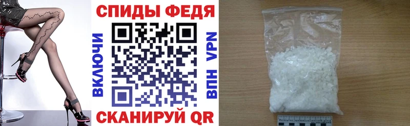 наркотики Клин АМФ VHQ