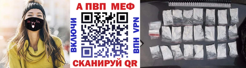 Альфа ПВП VHQ Клин