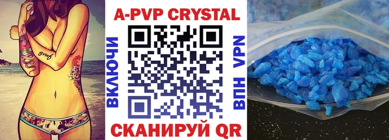 Alpha PVP СК  блэк спрут рабочий сайт  Клин 