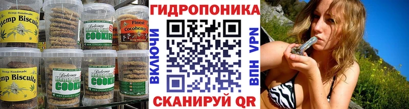 Cannafood конопля  Клин 