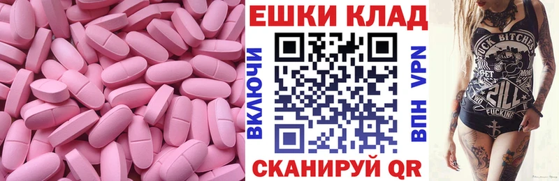Ecstasy таблы  наркошоп  Клин 