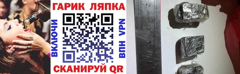 гидра ССЫЛКА  Клин  ГАШИШ Cannabis 