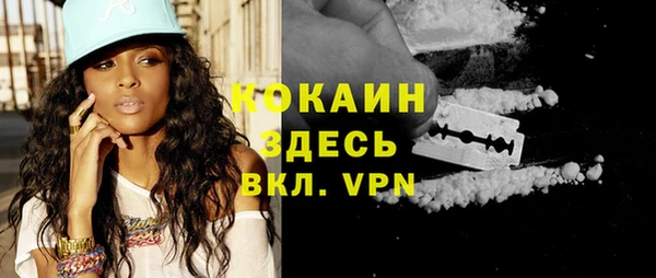 ПСИЛОЦИБИНОВЫЕ ГРИБЫ Богородск