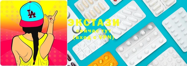 меф Туринск
