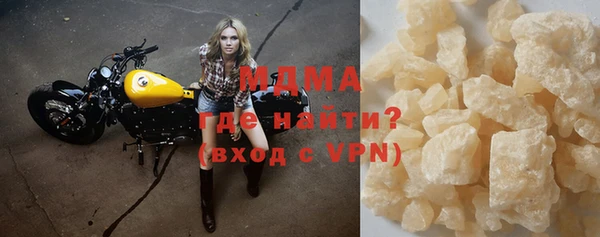 ПСИЛОЦИБИНОВЫЕ ГРИБЫ Богородск