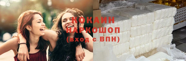 синтетический гашиш Тында