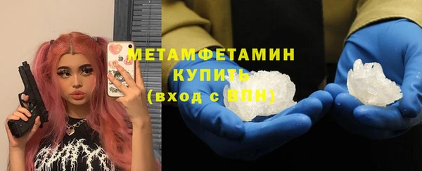 ПСИЛОЦИБИНОВЫЕ ГРИБЫ Богородск