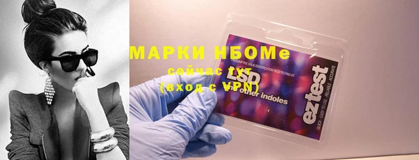 метадон Богородицк