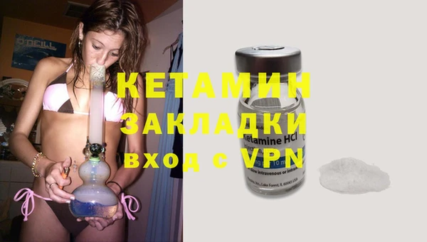 метадон Богородицк