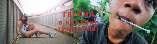 мескалин Белокуриха