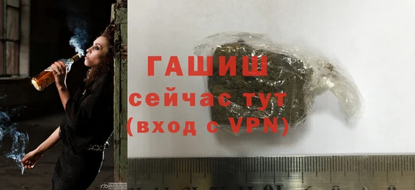 метадон Богородицк