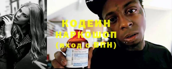 метадон Богородицк