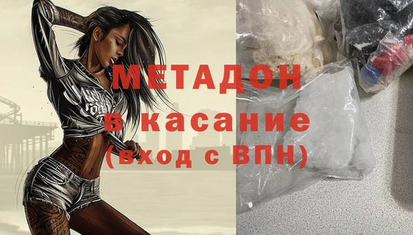 метадон Богородицк