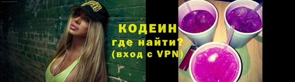 ПСИЛОЦИБИНОВЫЕ ГРИБЫ Богородск