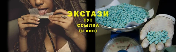 ПСИЛОЦИБИНОВЫЕ ГРИБЫ Богородск