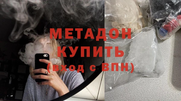 метадон Богородицк