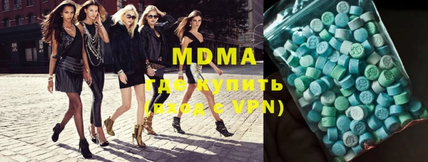 метадон Богородицк