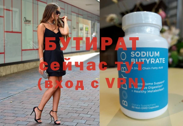 метадон Богородицк