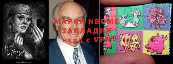 ПСИЛОЦИБИНОВЫЕ ГРИБЫ Богородск
