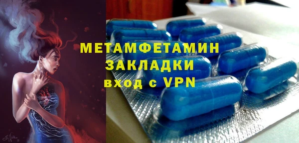 ПСИЛОЦИБИНОВЫЕ ГРИБЫ Богородск