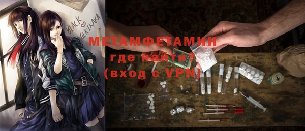 метадон Богородицк