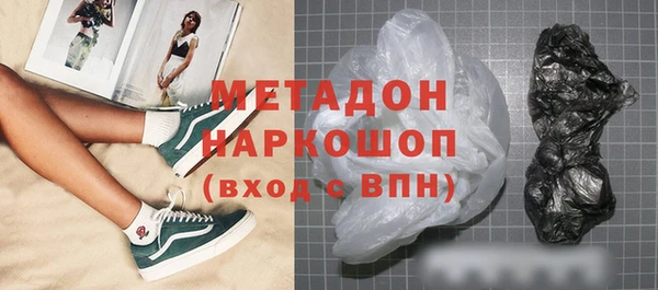 МДМА Тутаев