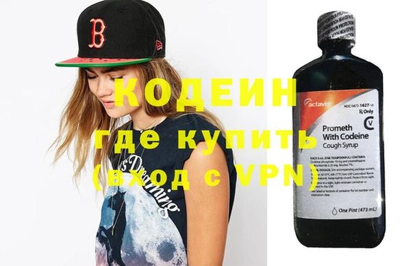 ПСИЛОЦИБИНОВЫЕ ГРИБЫ Богородск