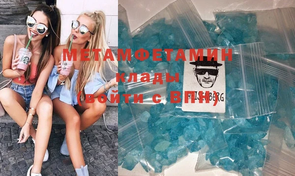 прущий лед Богданович