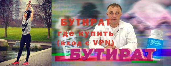 ПСИЛОЦИБИНОВЫЕ ГРИБЫ Богородск