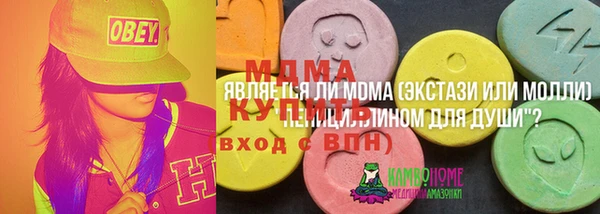 ПСИЛОЦИБИНОВЫЕ ГРИБЫ Богородск