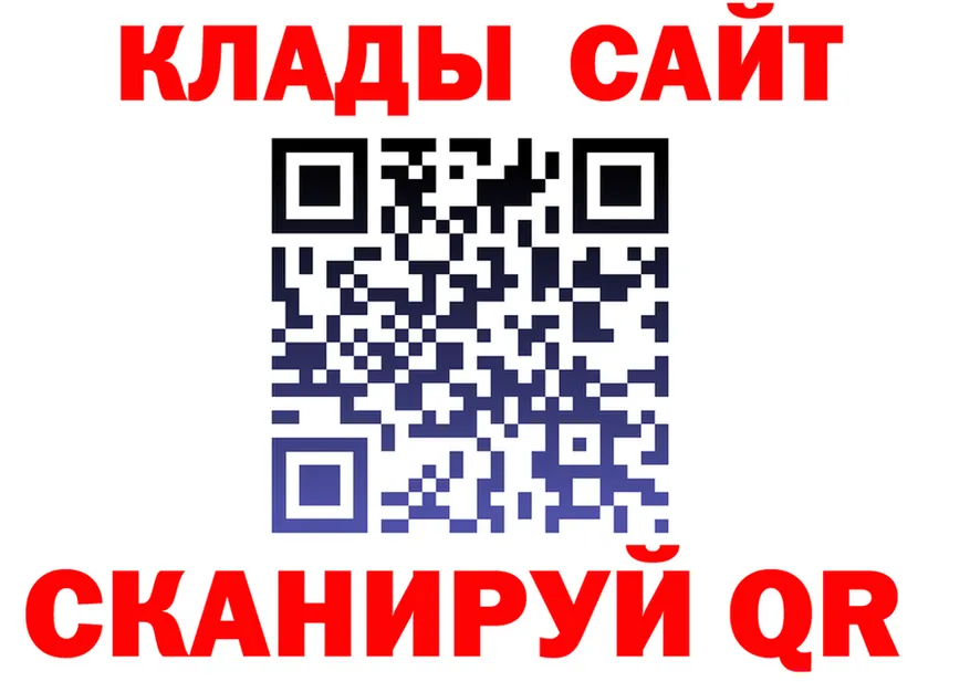 Продажа наркотиков  клад Клин