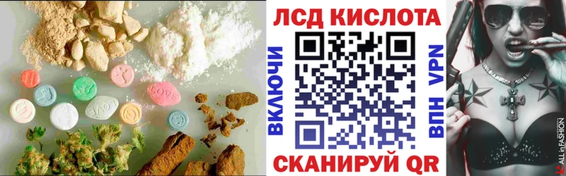 мега онион Клин LSD-25 экстази кислота цена