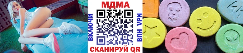 MDMA VHQ  гидра вход  Клин 