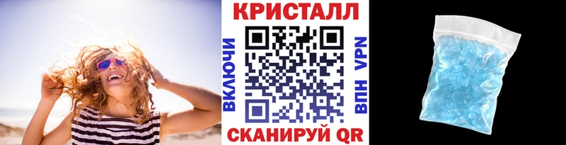 Первитин кристалл Клин