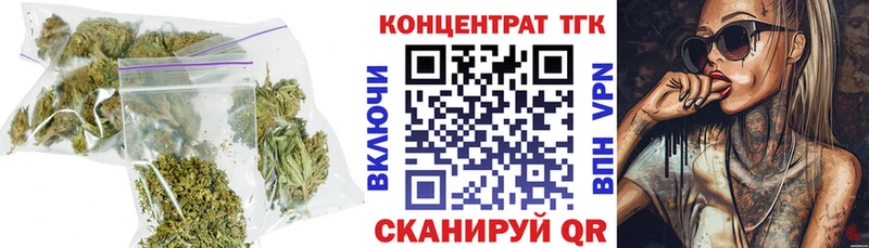 ТГК вейп с тгк  Клин 